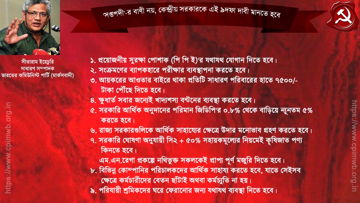 সপ্তপদী..