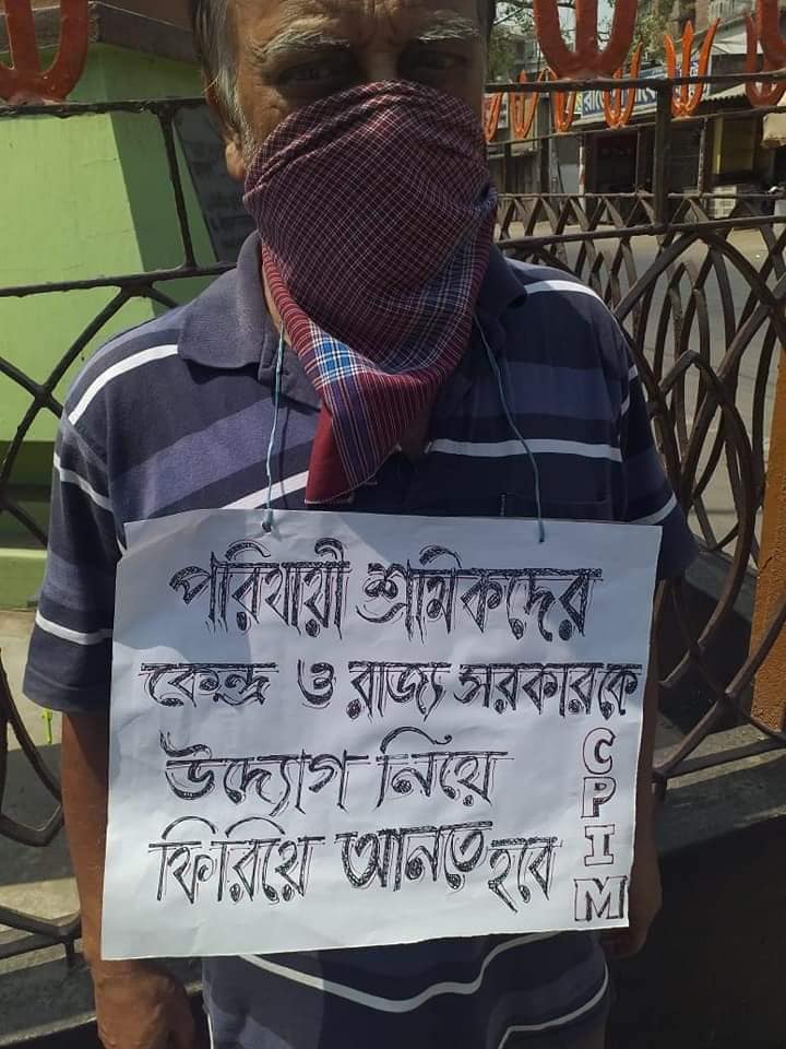 Protest for ration
