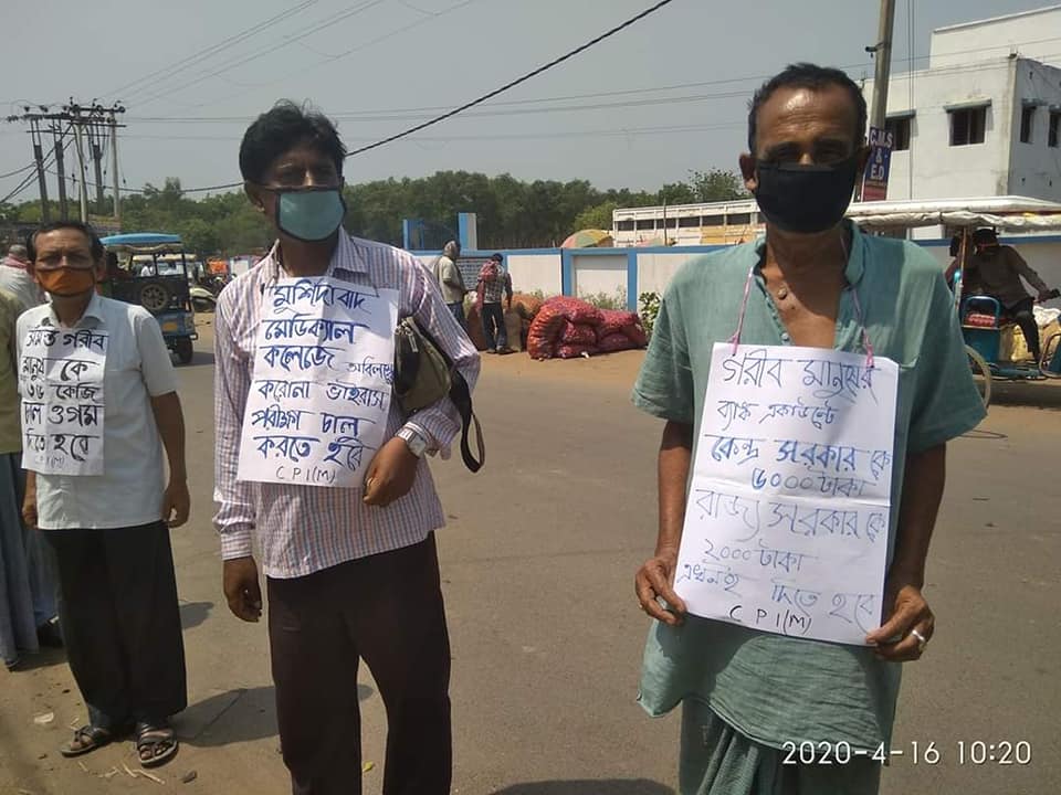 Protest for ration