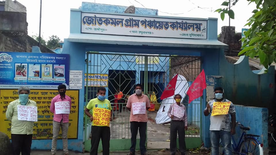 Protest for ration