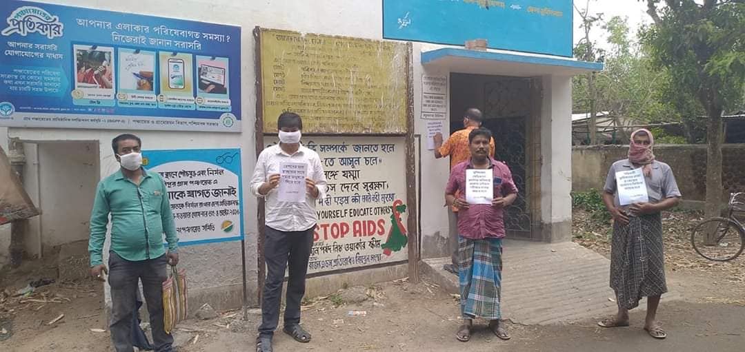 Protest for ration