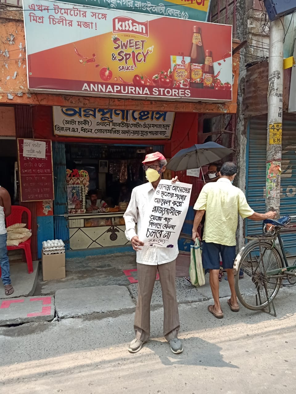 Protest for ration