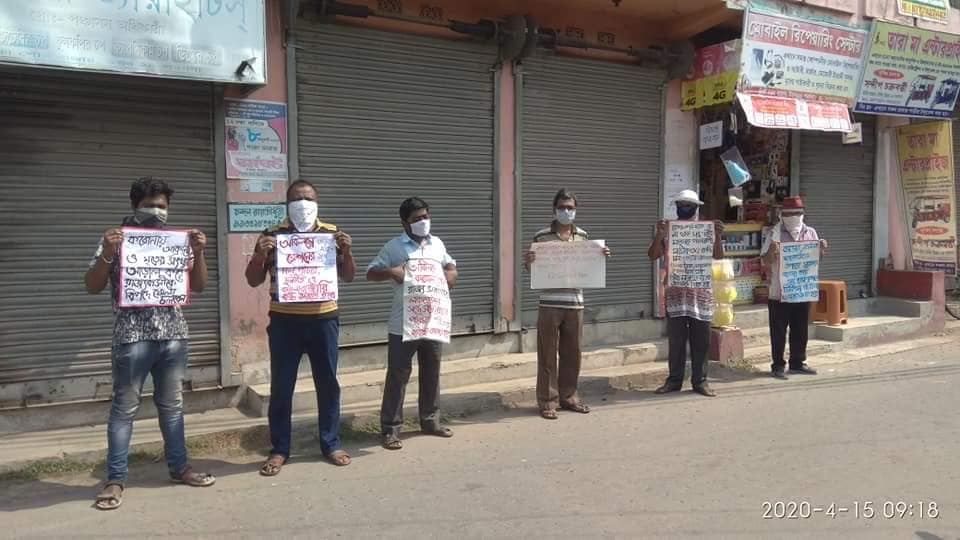 Protest for ration