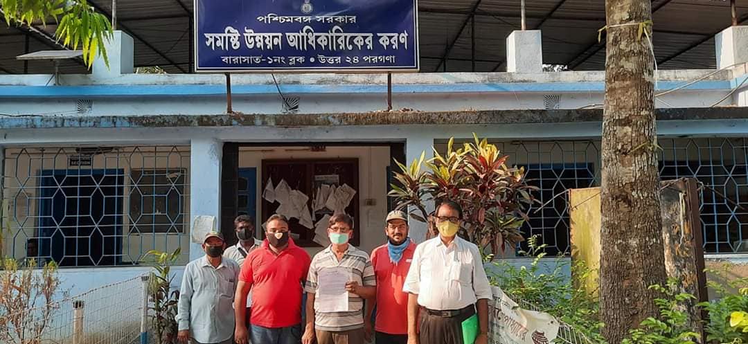 Protest for ration