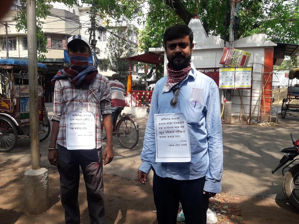 Protest for ration