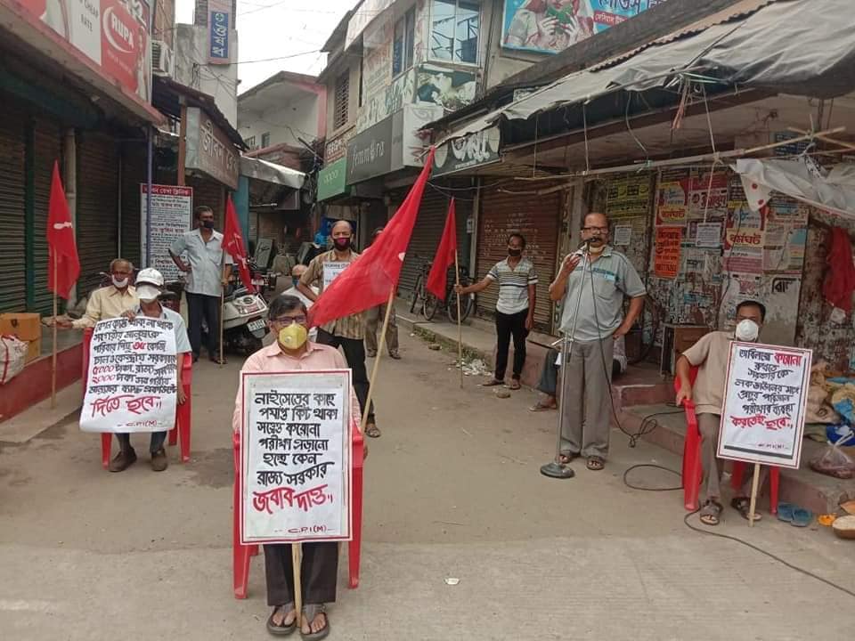Protest for ration