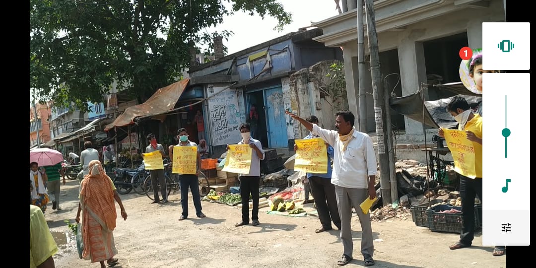 Protest for ration
