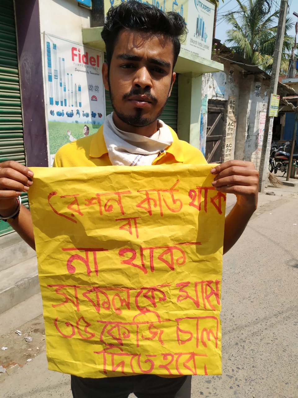 Protest for ration