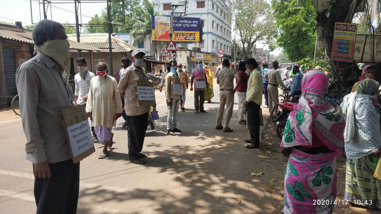 Protest for ration