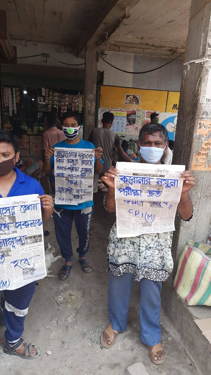 Protest for ration