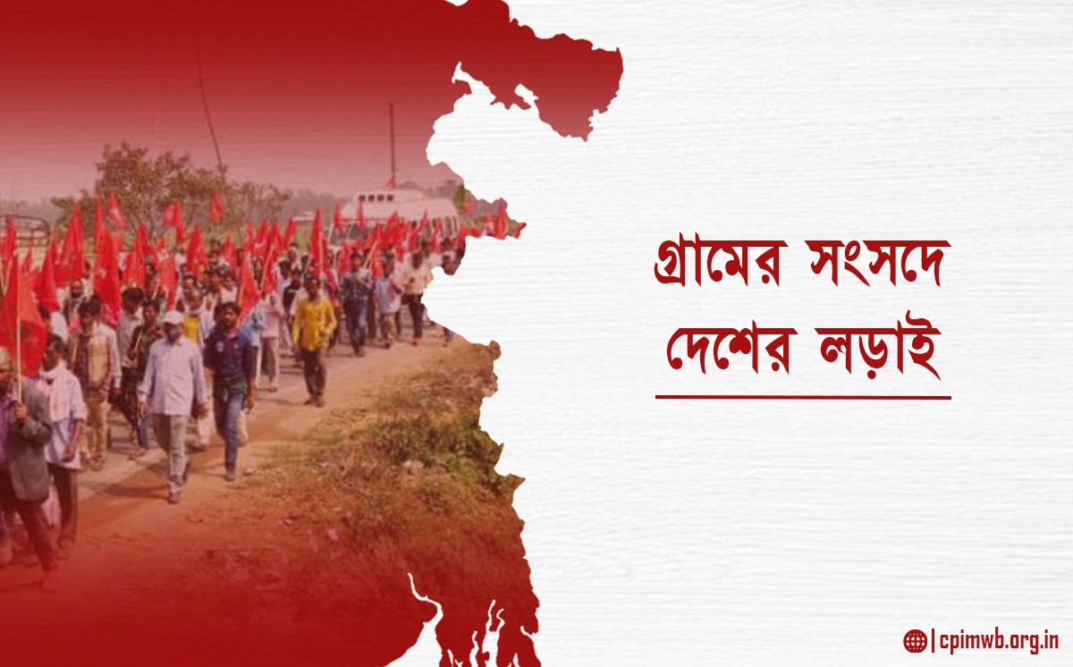 গ্রামের সংসদে দেশের লড়াই-চন্দন দাস