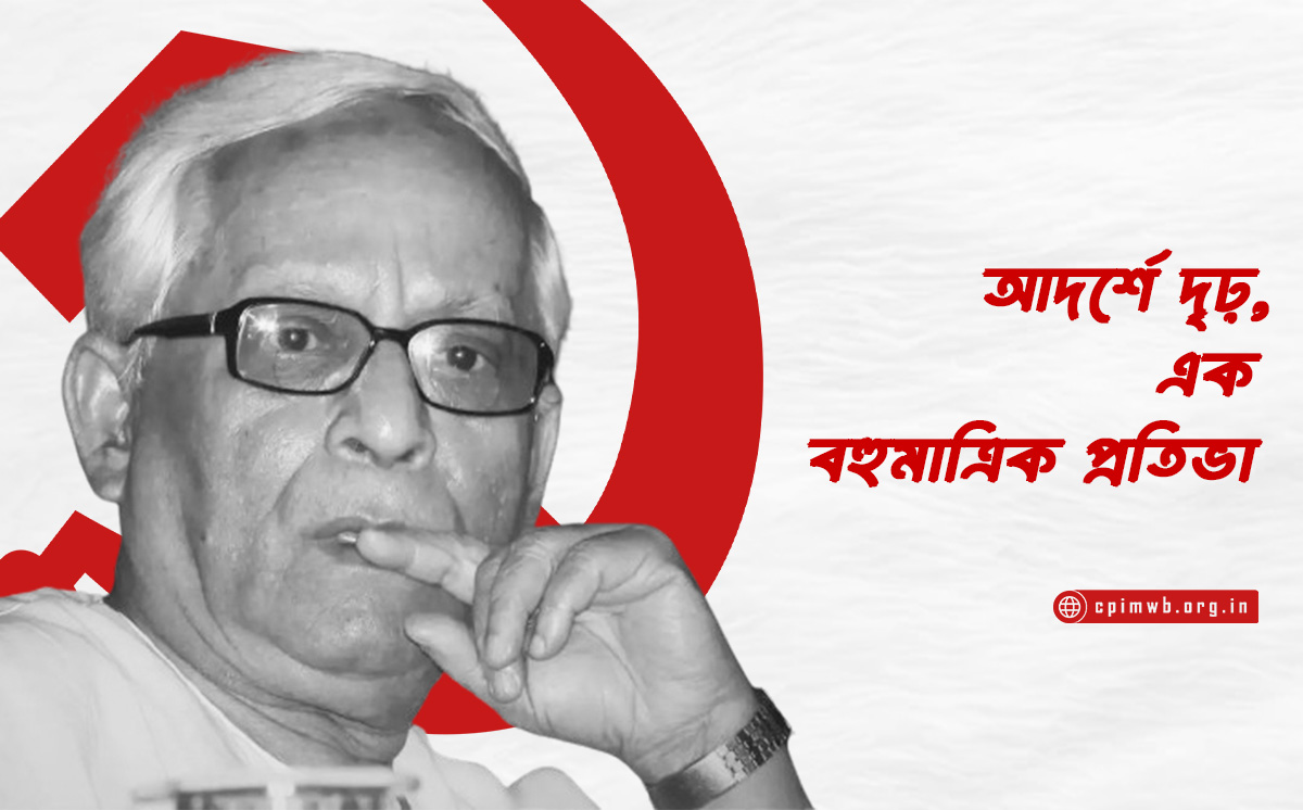আদর্শে দৃঢ়, এক বহুমাত্রিক প্রতিভা
